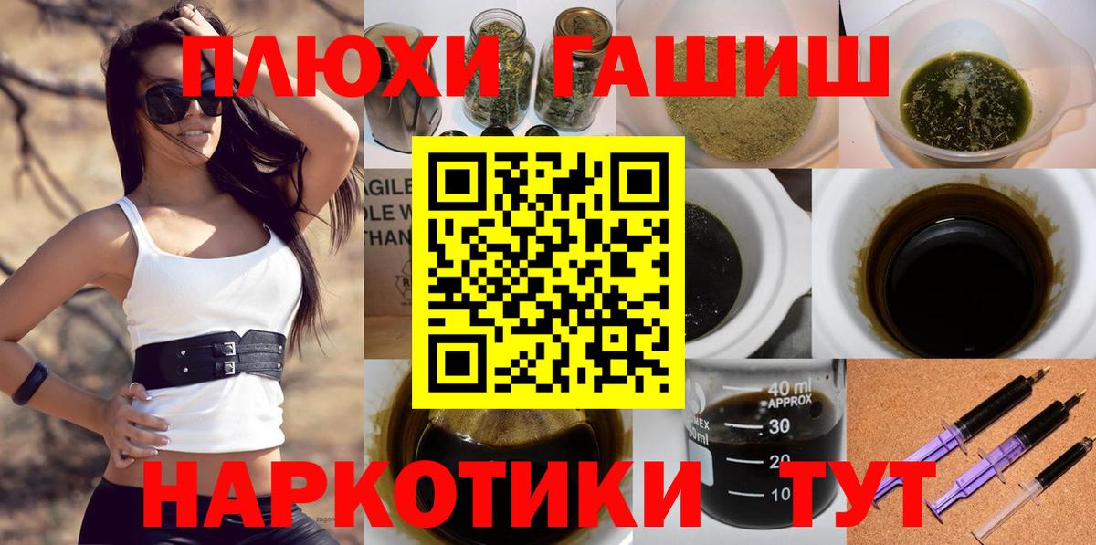 ГАШИШ AMNESIA HAZE  Белебей  ГАШИШ Изолятор 