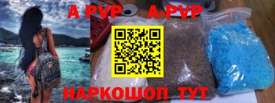 наркотики Наро-Фоминск