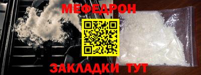 амф Нальчик