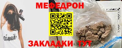 наркотики Наро-Фоминск