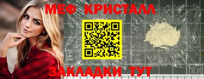 наркотики Наро-Фоминск