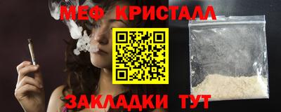 молекула духа Берёзовский