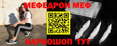 наркотики Наро-Фоминск
