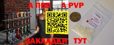 наркотики Наро-Фоминск