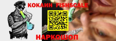 наркотики Наро-Фоминск