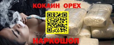 наркотики Наро-Фоминск