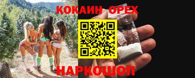 наркотики Наро-Фоминск
