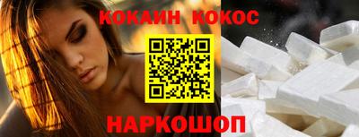 наркотики Наро-Фоминск