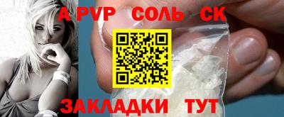 шишки Нарткала