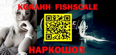 шишки Нарткала