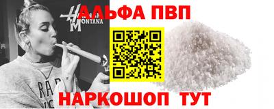 молекула духа Берёзовский