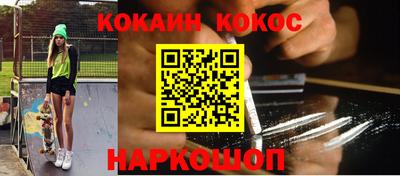 шишки Нарткала