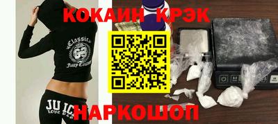 наркотики Наро-Фоминск