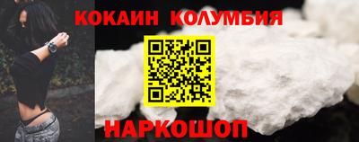 наркотики Наро-Фоминск