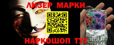 шишки Нарткала
