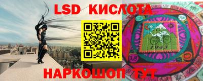 амф Нальчик