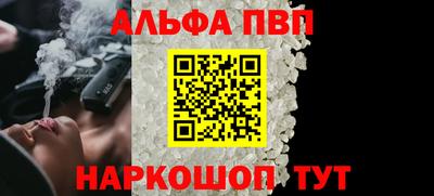 герыч Апшеронск