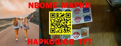 наркотики Наро-Фоминск