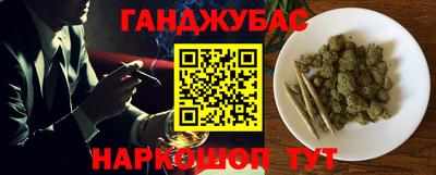 наркотики Наро-Фоминск