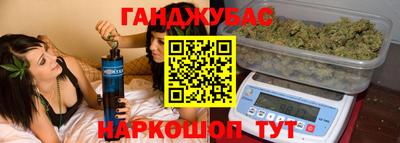 герыч Апшеронск