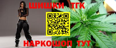 наркотики Наро-Фоминск