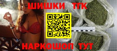 шишки Нарткала