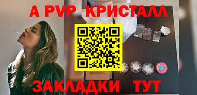 амф Нальчик