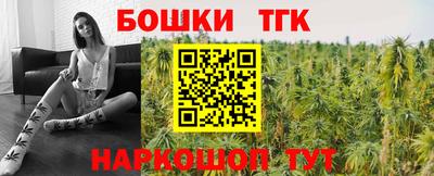 шишки Нарткала