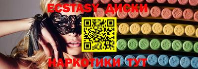 шишки Нарткала