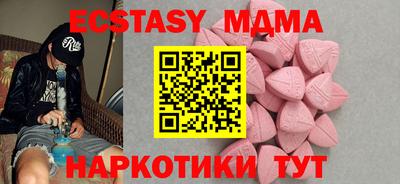 шишки Нарткала