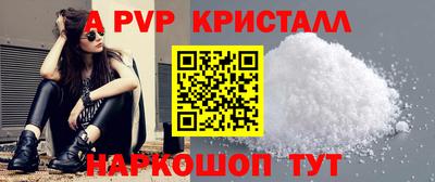амф Нальчик