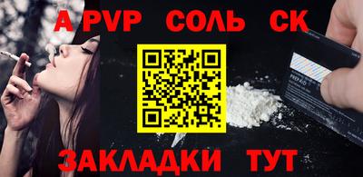 шишки Нарткала