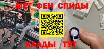 амф Нальчик