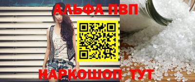 наркотики Наро-Фоминск
