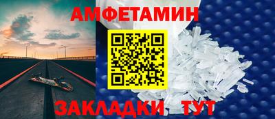 герыч Апшеронск