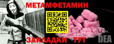 амф Нальчик