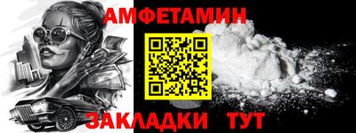 наркотики Наро-Фоминск