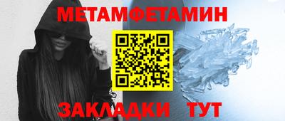 шишки Нарткала