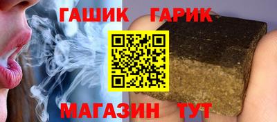 шишки Нарткала