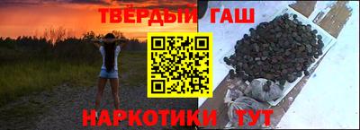 шишки Нарткала