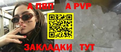 шишки Нарткала