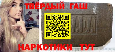 гашик Беслан