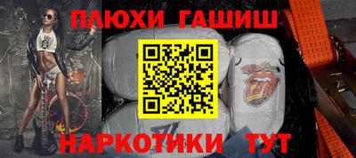наркотики Наро-Фоминск