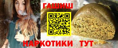 гашик Беслан