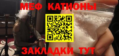 амф Нальчик