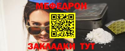 амф Нальчик