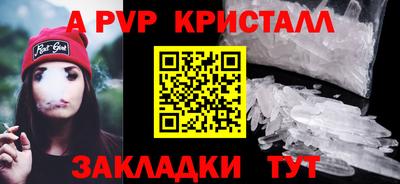 амф Нальчик