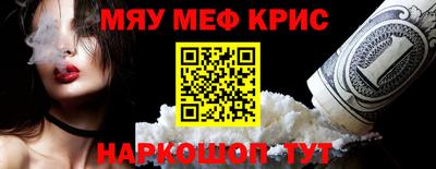 амф Нальчик