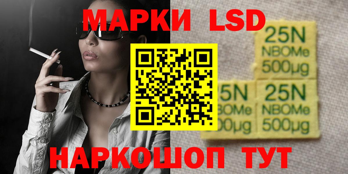 Белебей  Лсд 25 экстази  LSD-25 экстази ecstasy  MEGA маркетплейс  LSD-25 экстази ecstasy  Вход с VPN 