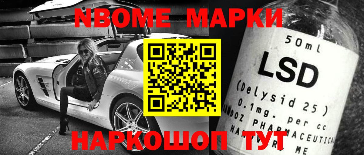 LSD-25 экстази ecstasy  LSD-25 экстази  Белебей 